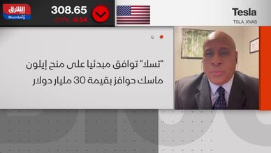 30 مليار لإيلون ماسك.. هل تدفع "تسلا" ثمن الاعتماد على قائد واحد؟