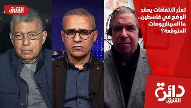 تعثر الاتفاقات يعقد الوضع في فلسطين.. ما السيناريوهات المتوقعة؟