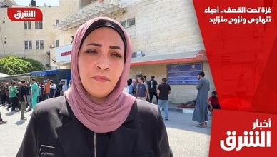 غزة تحت القصف.. أحياء تتهاوى ونزوح متزايد