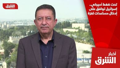 تحت ضغط أميركي.. إسرائيل توافق على إدخال مساعدات لغزة