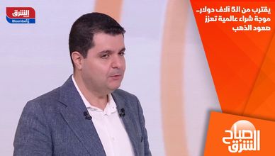 يقترب من الـ5 آلاف دولار.. موجة شراء عالمية تعزز صعود الذهب