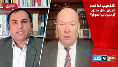 التخصيب خط أحمر لإيران.. هل يغلق ترمب باب الحوار؟
