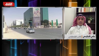 بين النفط والإنفاق.. السعودية تواصل بناء اقتصاد متنوع