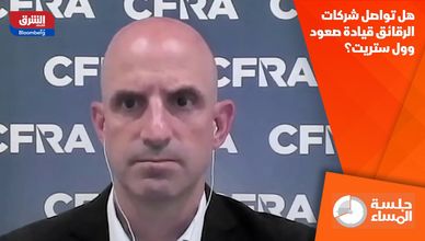هل تواصل شركات الرقائق قيادة صعود وول ستريت؟