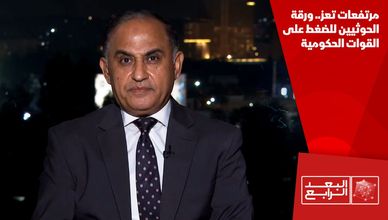 مرتفعات تعز.. ورقة الحوثيين للضغط على القوات الحكومية