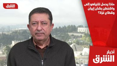 ماذا يحمل نتنياهو إلى واشنطن بشأن إيران وقطاع غزة؟