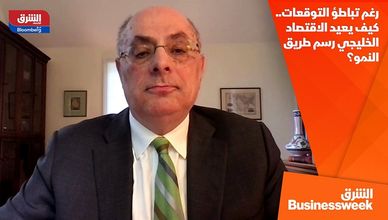 رغم تباطؤ التوقعات.. كيف يعيد الاقتصاد الخليجي رسم طريق النمو؟