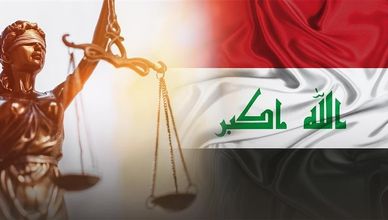 بين القانون والتمثيل السياسي.. القضاء العراقي يبحث عن توازن