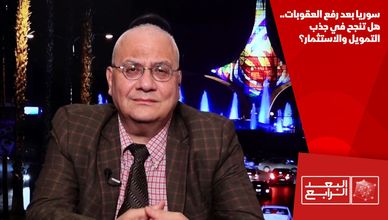 سوريا تخرج من قائمة الإرهاب.. الطريق إلى واشنطن لم يفتح بالكامل