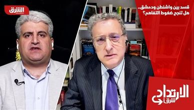 قسد بين واشنطن ودمشق.. هل تنجح ضغوط التفاهم؟