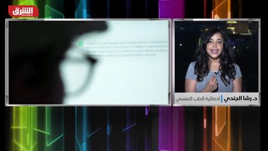 هل يمكن أن يصبح الذكاء الاصطناعي بديلا عن العلاج النفسي؟