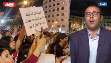 احتجاجات المغرب.. هل تعكس أزمة بطالة وخدمات متدهورة؟