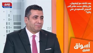 بعد خلافه مع ليفربول.. هل ينتقل محمد صلاح إلى الدوري السعودي في يناير؟