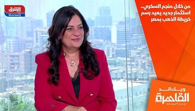 من خلال منجم السكري.. استثمار جديد يعيد رسم خريطة الذهب بمصر