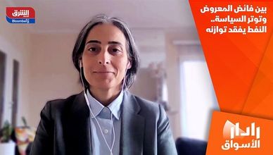 بين فائض المعروض وتوتر السياسة.. النفط يفقد توازنه
