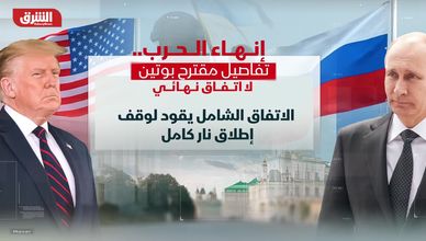 ضمانات أمنية لأوكرانيا.. وإسرائيل تصادق على خطة اجتياح غزة