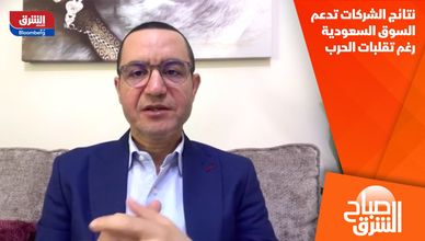 نتائج الشركات تدعم السوق السعودية رغم تقلبات الحرب