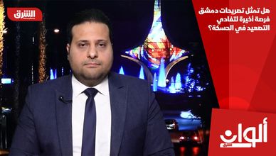 هل تمثل تصريحات دمشق فرصة أخيرة لتفادي التصعيد في الحسكة؟