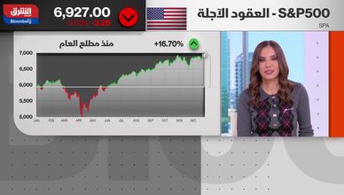 هل يستمر الزخم الإيجابي للأسواق الأميركية؟