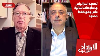 تصعيد إسرائيلي ومفاوضات لبنانية على وقع ضغط محدود