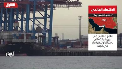 الحرب تربك تعافي الاقتصاد العالمي وتدفع نحو تشديد نقدي حذر