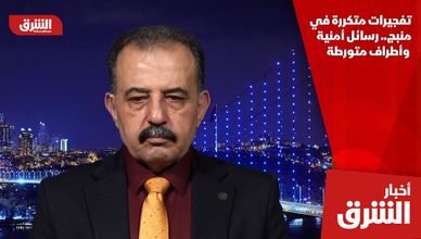 تفجيرات متكررة في منبج.. رسائل أمنية وأطراف متورطة