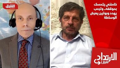 خامنئي يتمسك بموقفه.. وترمب يهدد وبوتين يعرض الوساطة