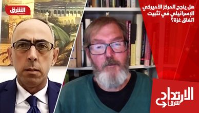 هل ينجح المركز الأميركي الإسرائيلي في تثبيت اتفاق غزة؟