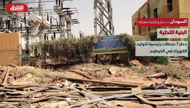 السودان.. دمار وتكلفة باهظة