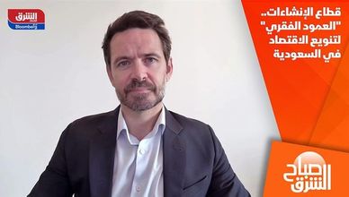 قطاع الإنشاءات.. "العمود الفقري" لتنويع الاقتصاد في السعودية