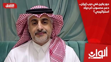 اقتصاد مرن.. قراءة في أداء الميزانية السعودية وتحديات النفط