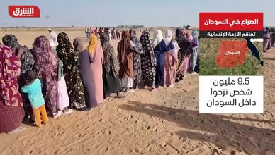 الصراع في السودان.. تفاقم الأزمة الإنسانية
