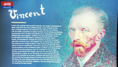 القاهرة تحتضن عالم "فان جوخ" في تجربة بصرية غامرة