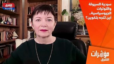 سردية السيولة والتوترات الجيوسياسية.. أين تتجه بتكوين؟