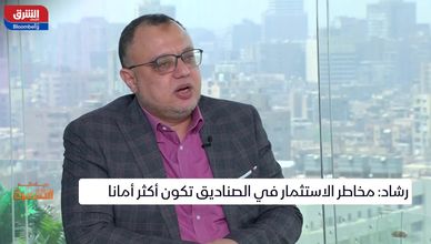 من الذهب إلى العقار.. صناديق الاستثمار تفتح مجالات أوسع