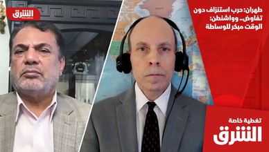 طهران: حرب استنزاف دون تفاوض.. وواشنطن: الوقت مبكر للوساطة