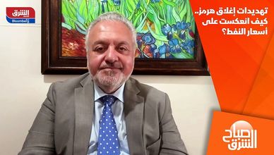 تهديدات إغلاق هرمز.. كيف انعكست على أسعار النفط؟