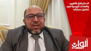 الدماغ قابل للتغيير.. والعادات اليومية تعيد تشكيل مساراته