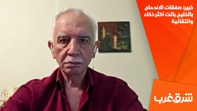 خبير: صفقات الاندماج بالخليج باتت أكثر ذكاء وانتقائية