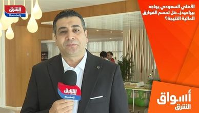 الأهلي السعودي يواجه بيراميدز.. هل تحسم الفوارق المالية النتيجة؟