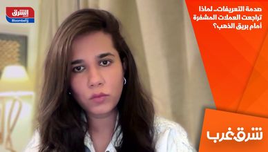 صدمة التعريفات.. لماذا تراجعت العملات المشفرة أمام بريق الذهب؟