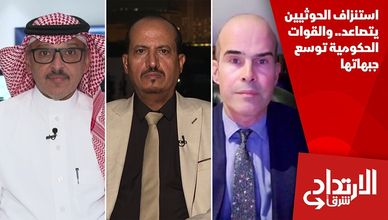 استنزاف الحوثيين يتصاعد.. والقوات الحكومية توسع جبهاتها