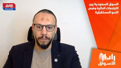 السوق السعودية بين التراجعات الحالية وفرص النمو المستقبلية