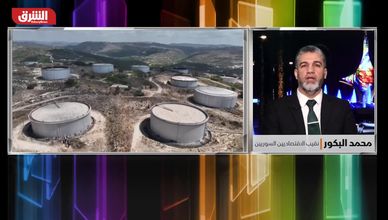 عودة حقول النفط لدمشق.. ماذا تعني للاقتصاد السوري؟