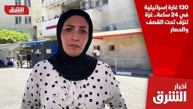 130 غارة إسرائيلية في 24 ساعة.. غزة تنزف تحت القصف والحصار
