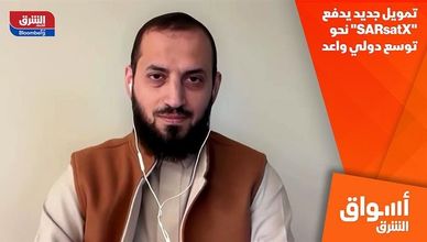 تمويل جديد يدفع "SARsatX" نحو توسع دولي واعد