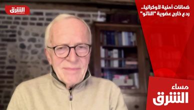 ضمانات أمنية لأوكرانيا.. ردع خارج عضوية "الناتو"