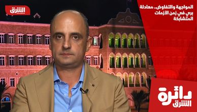 المواجهة والتفاوض.. معادلة بري في زمن الأزمات المتشابكة