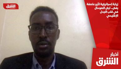 زيارة إسرائيلية تثير عاصفة رفض.. أرض الصومال في قلب الجدل الإقليمي