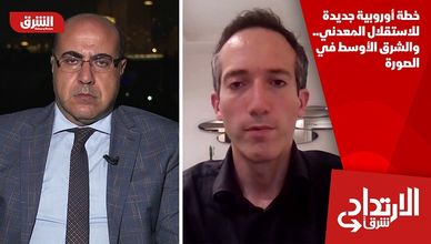 خطة أوروبية جديدة للاستقلال المعدني.. والشرق الأوسط في الصورة